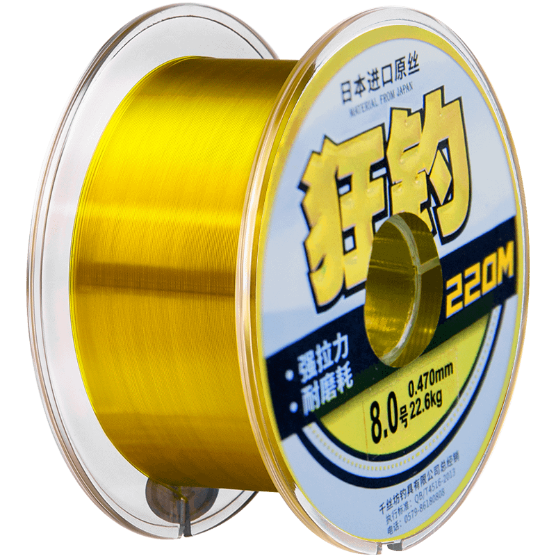 Ultra Strong Fluorocarbon Coated Monofilament Fishing Line for